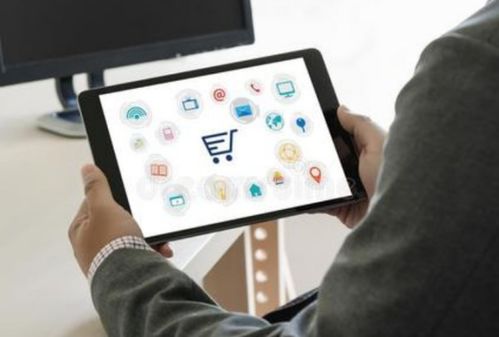 电子商务的技术基础