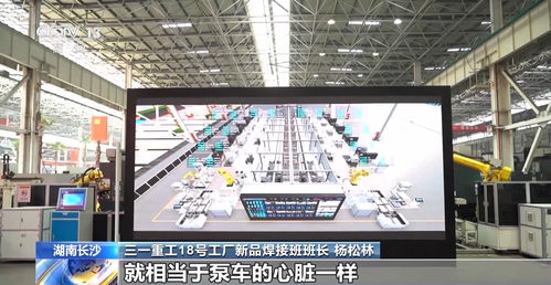 当‘制造’牵手‘网络’ 工业互联网究竟是一张什么网？