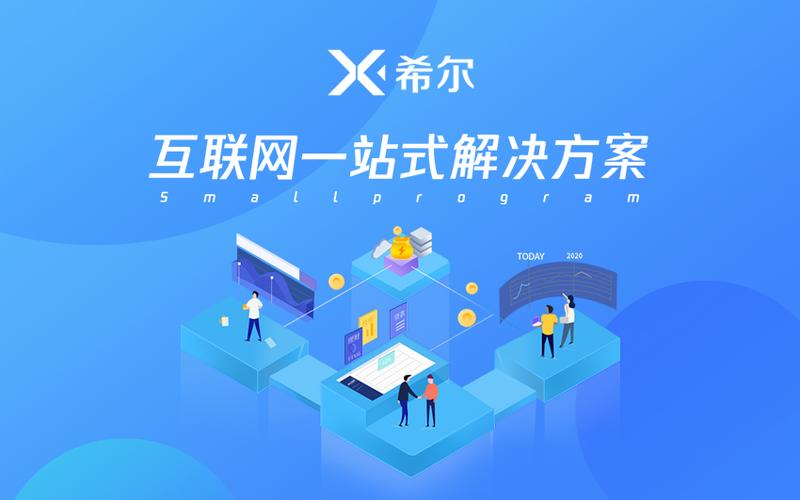 希尔网络专业技术团队,多对一跟踪服务,客户满意为止!
