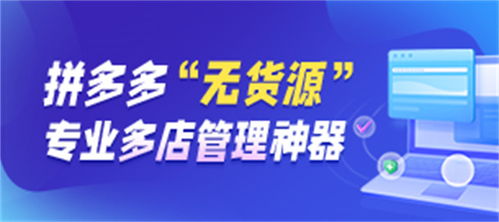 小虎浏览器 电商插件工具的多图支持与网络技术服务体验评测